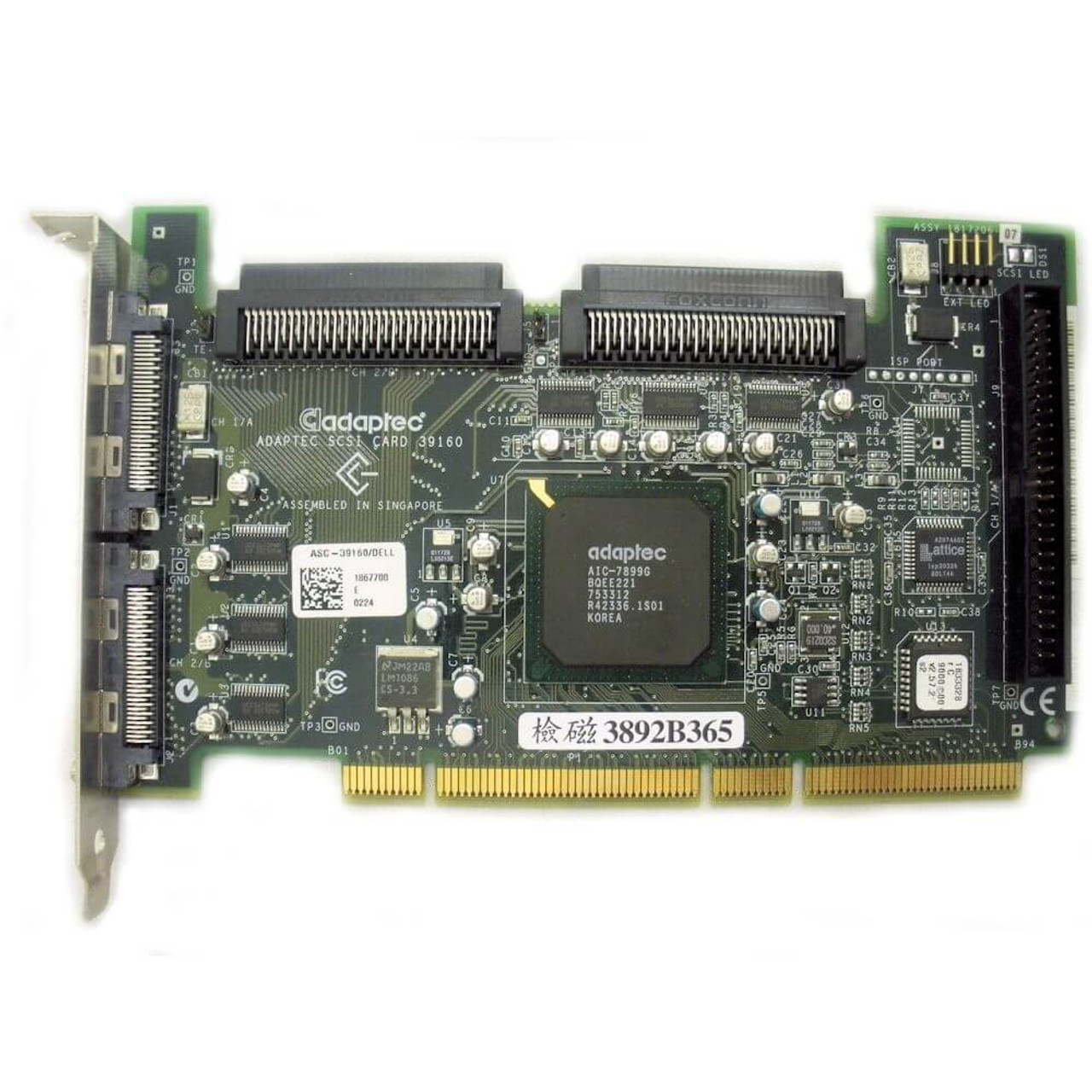 Dell 360MG DC U160 SCSI Controller