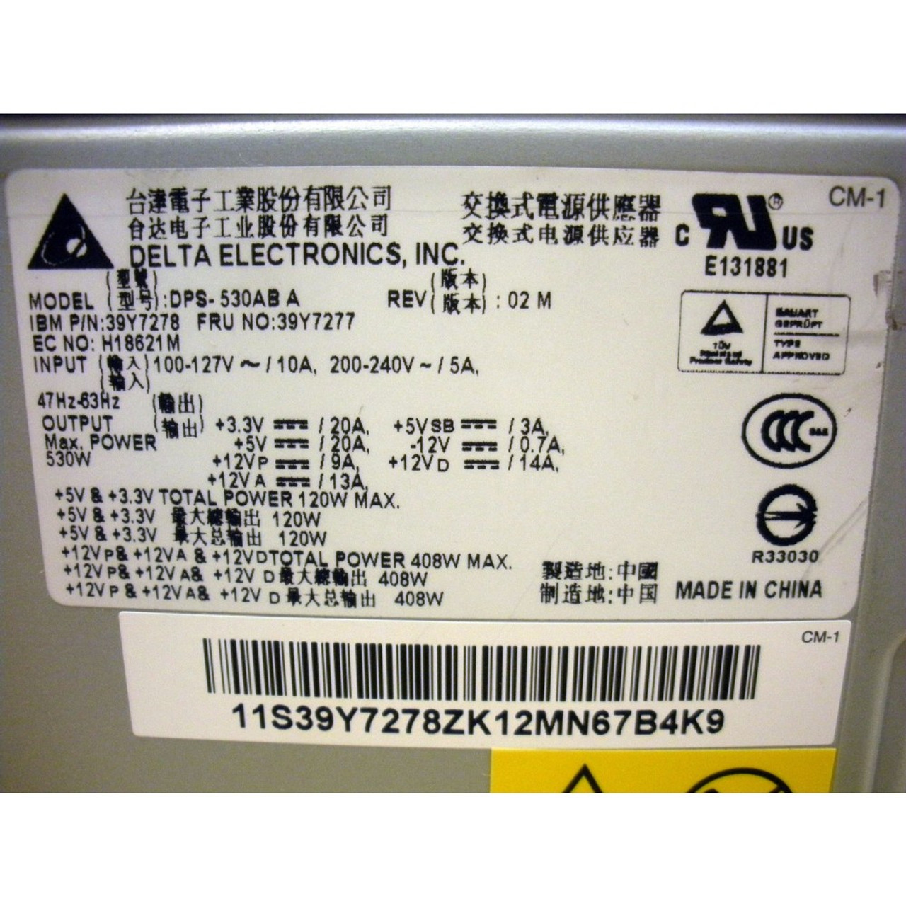 IBM 39Y7277 39Y7278 530W Power Supply for x226 8488 8648