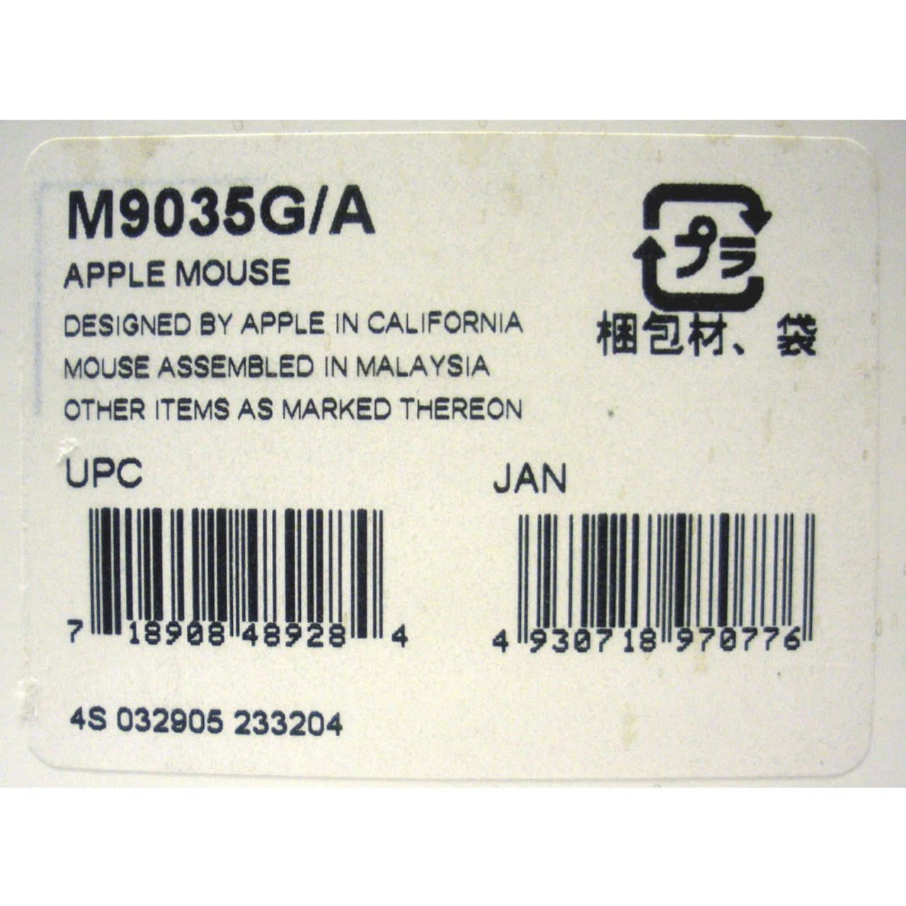 APPLE M903F G/A APPLE USB Mouse via Flagship Tech
