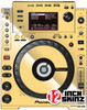 Pioneer CDJ-900 Skinz (PAIR) - Metallics