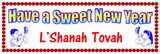 Shana Tova Banner