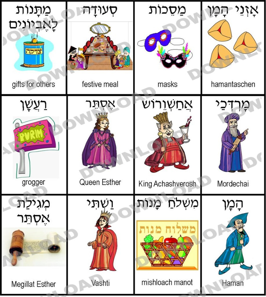 Purim Go Fish (a downloadable item)