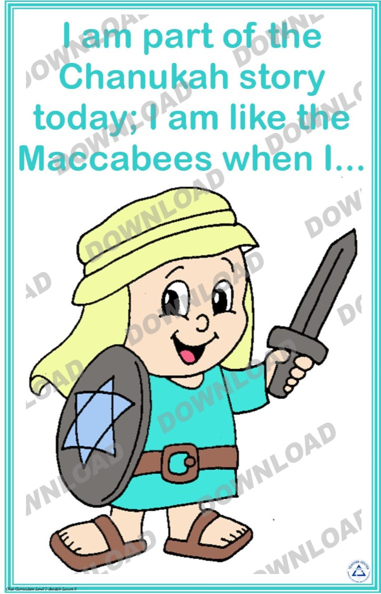Maccabee Poster (a downloadable item)