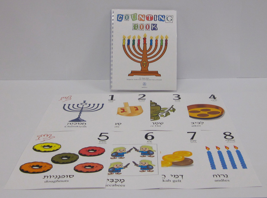 Hanukkah Counting Book