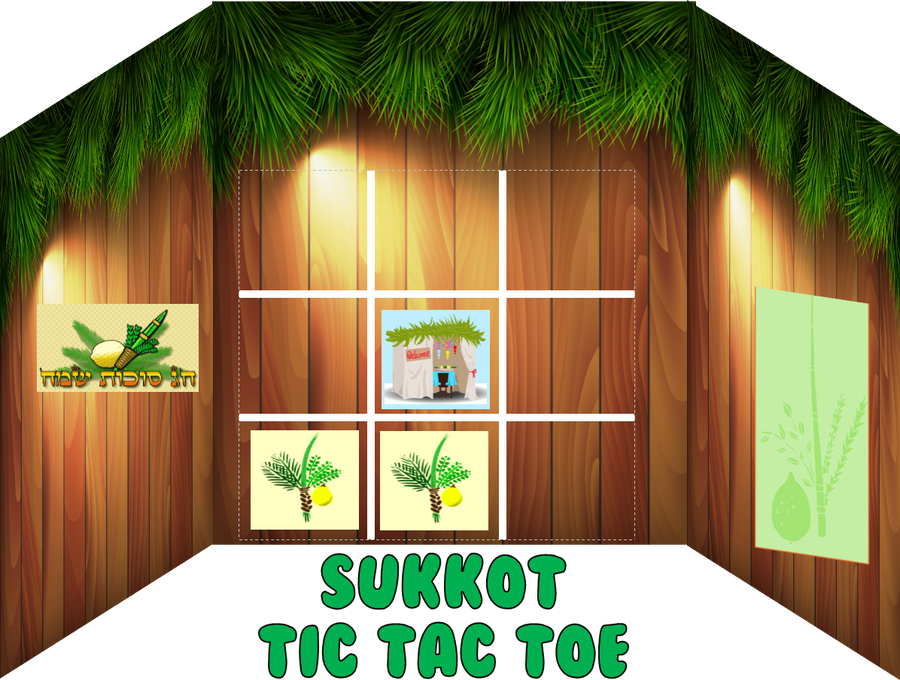 Sukkot - Games and Activities x 5 (a downloadable item)