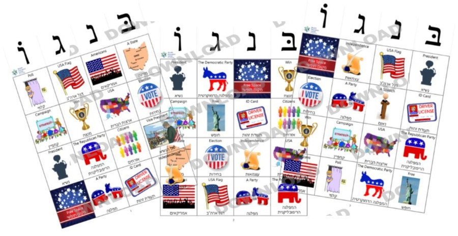 Elections Bingo (a downloadable item)