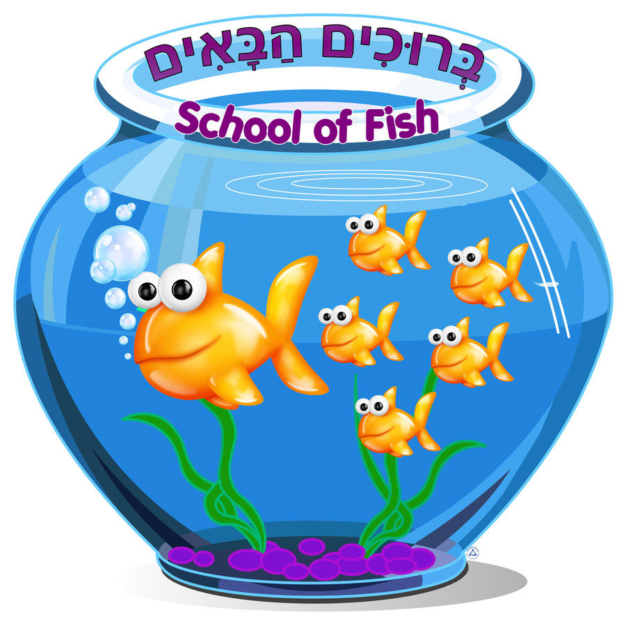 School of Fish