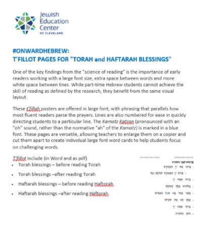 #OnwardHebrew - T'fillot Pages for Torah and Haftarah Blessings