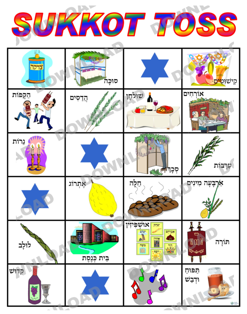 Sukkot Penny Toss (a downloadable item)