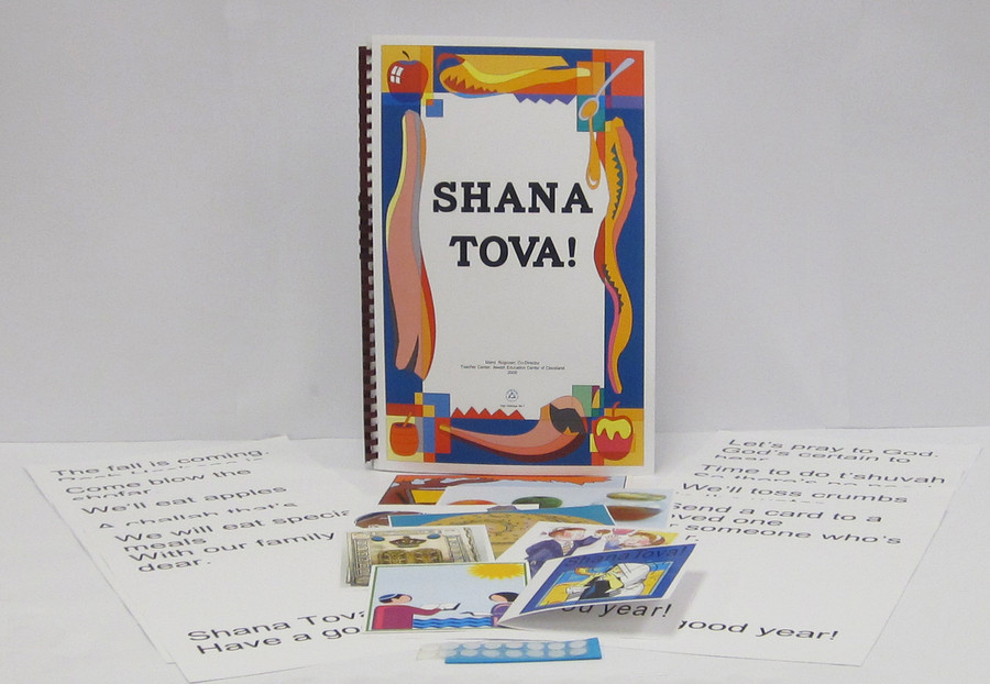 Shana Tova!