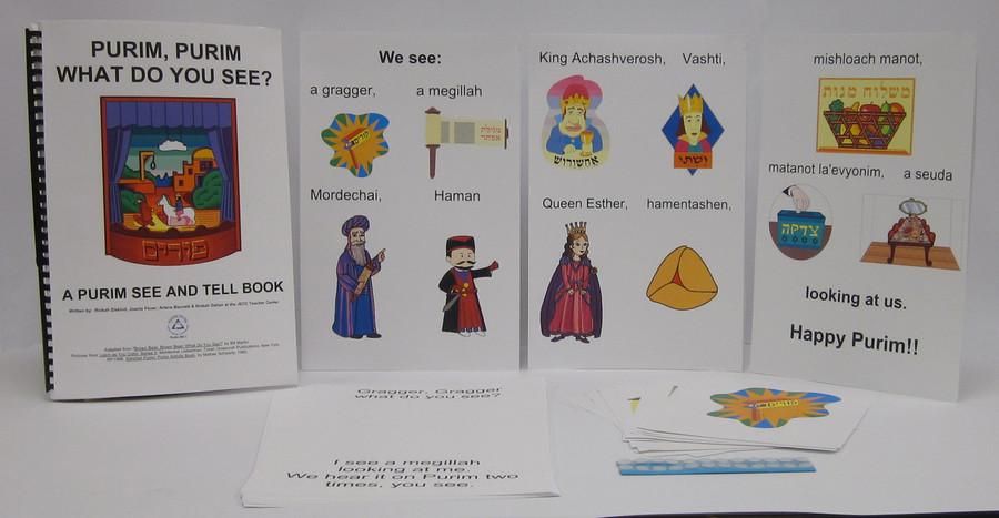 Purim, Purim What Do You See?