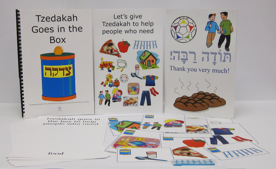 Tzedakah Goes in the Box