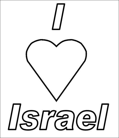 I Love Israel Booklet