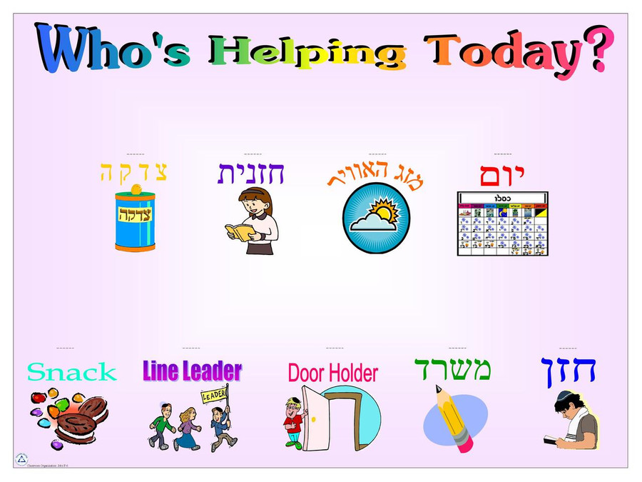 Who's Helping Today?