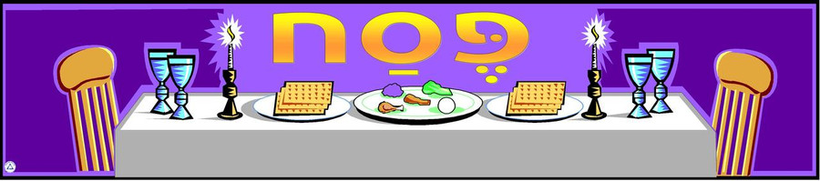 Pesach Banner