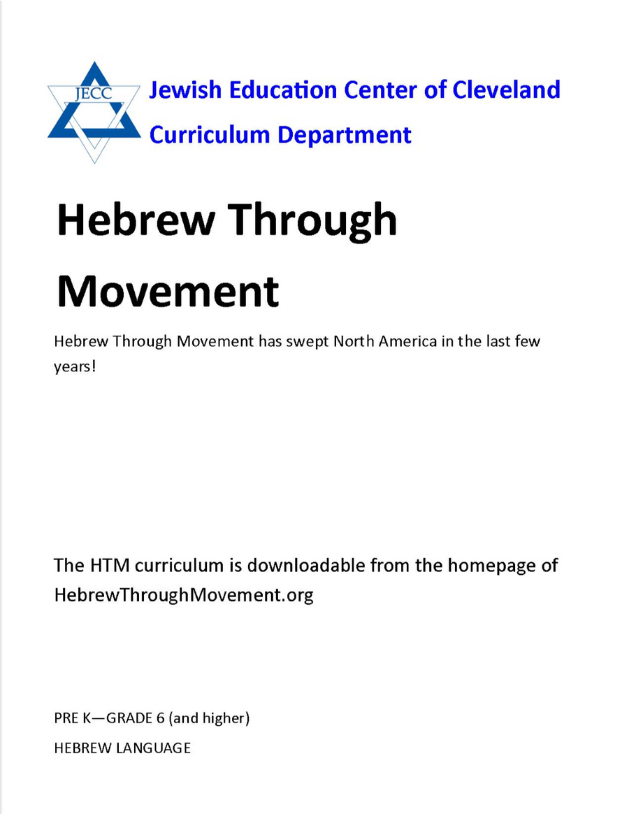 Hebrew Through Movement (All Grades)