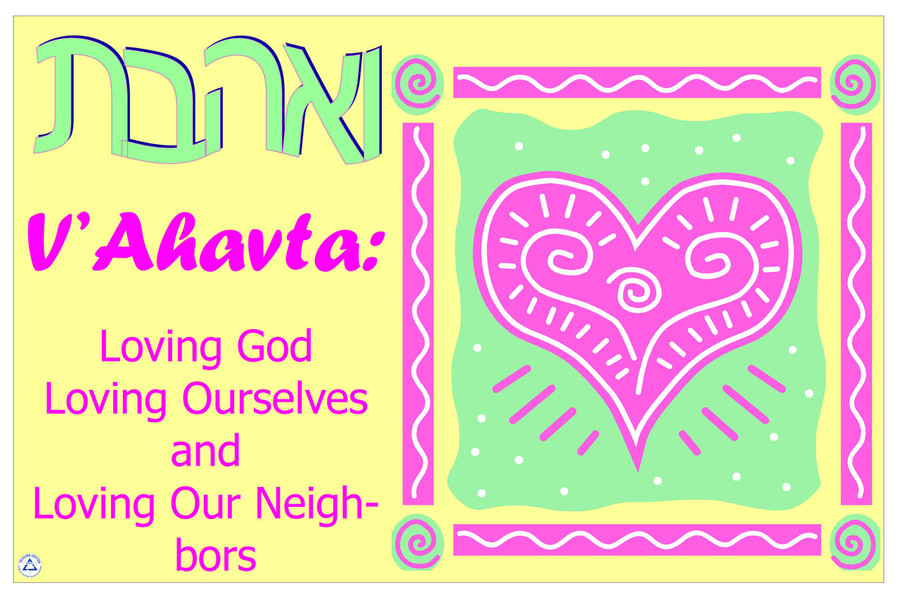 V'ahavta L'reiacha Komacha Poster1