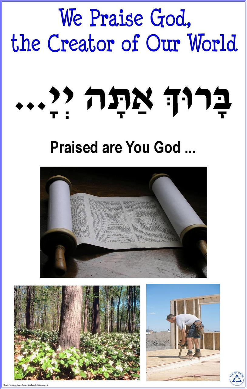 We Praise God Poster