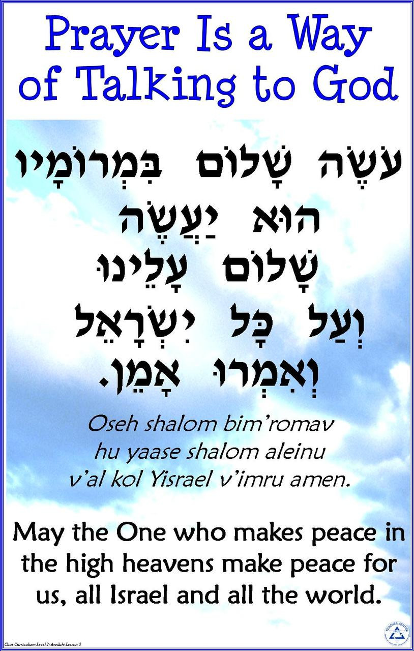 Prayer is a Way Poster