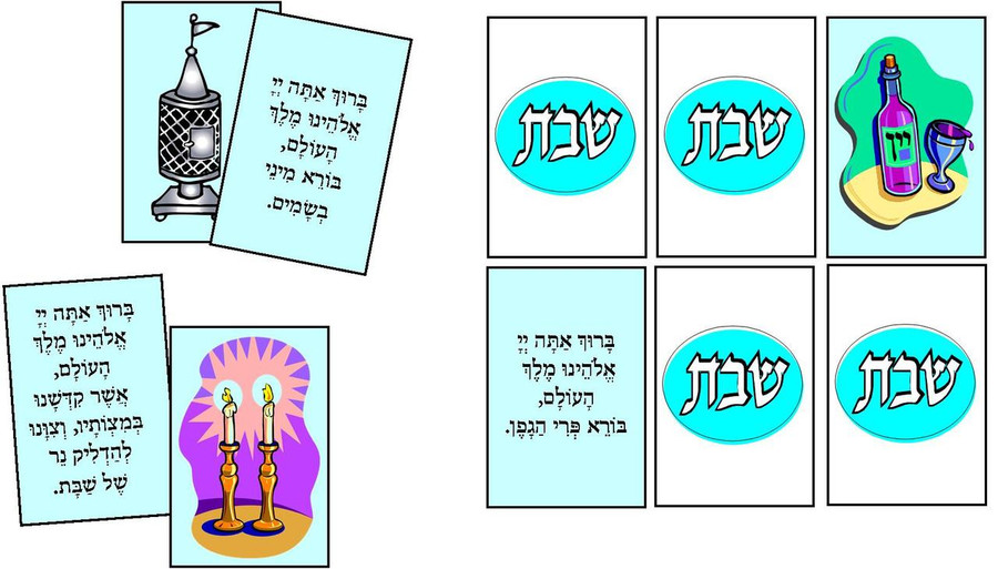 Shabbat Blessings Memory