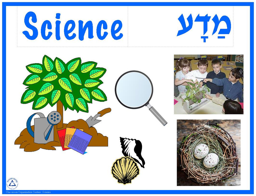 Center Sign, Science