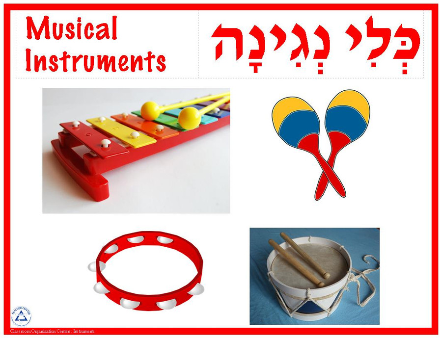 Center Sign, Music