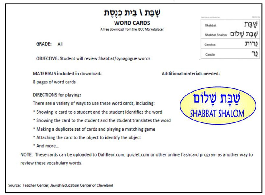 Shabbat / Synagogue Word Cards