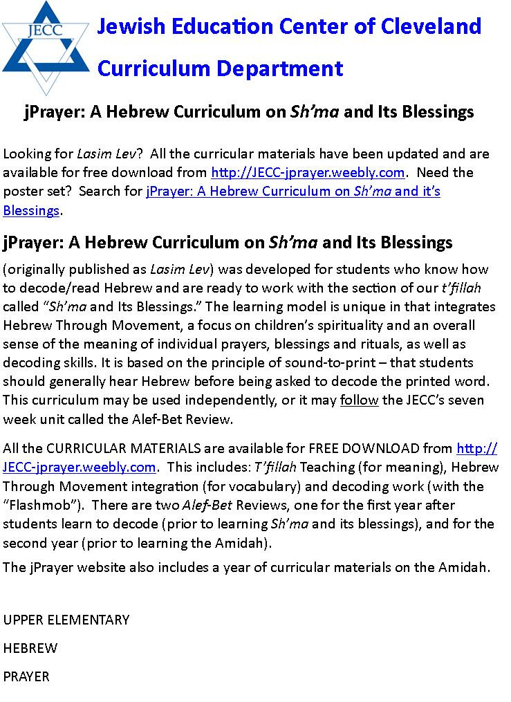 jPrayer: A Hebrew Curriculum on Sh'ma and Its Blessings, plus Kiddush Poster Set