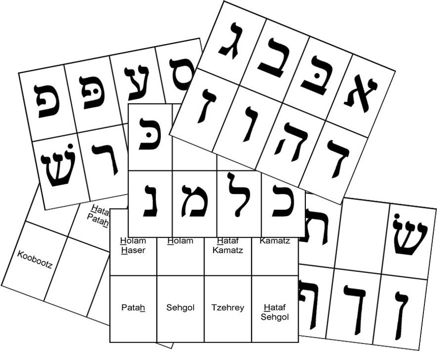 Alef Bet and Vowel Sign Flashcards