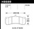 Hawk AP Racing / Stoptech / Alcon DTC-60 Race Brake Pads