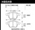 Hawk 07-11 Mazdaspeed3 / 06-11 Mazdaspeed6 / 05-09 Volvo V50 DTC-60 Front Race Brake Pads
