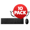 HP 320MK Wired Keyboard & Mouse Combo (10 Pack)