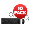 HP 225 G2 Wired Keyboard & Mouse Combo (10 Pack)