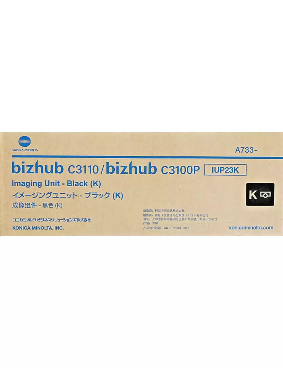 Konica Minolta Bizhub C3100P/C3110 IUP23K (A73303K) Black Drum