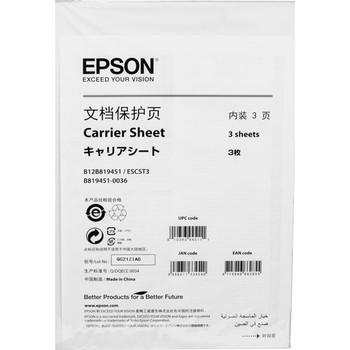 EPSON CARRIER SHEET TO SUIT ES-50 / ES-60W