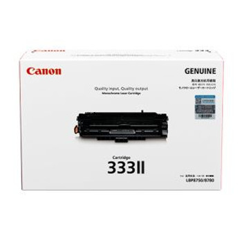 Canon CART333II LBP8780 Toner Cartridge