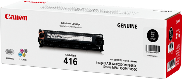 BLACK CARTRIDGE FOR CANON MF8050CDN