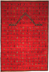 Traditional Rust background prayer rug  6'1 X 8'10 