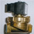 >>  VALVE,WATER,DIN COIL, 3/4  INCH,220V 50/60HZ 381701