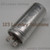 Washer Capacitor 20MFD MP, 330V Unimac, F370224P