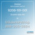 Dexter,Dexter Parts,Dexter Replacement,Dexter Replacement Number 9208-101-001,Guard-side, RH,Dexter Replacement Part # 9208-101-001 Guard-side, RH