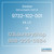 Dexter,Dexter Parts,Dexter Replacement,Dexter Replacement Number 9732-102-001,Kit, L.P.,Dexter Replacement Part # 9732-102-001 Kit, L.P.