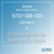 Dexter,Dexter Parts,Dexter Replacement,Dexter Replacement Number 9737-018-001,G/R Milnor,Dexter Replacement Part # 9737-018-001 G/R Milnor