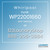 WHIRLPOOL #WP22001660 - SKIRT TIMER DIAL