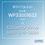 WHIRLPOOL #WP33001632 - TIMER