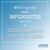 WHIRLPOOL #WP33001759 - HINGE; DOOR