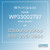 WHIRLPOOL #WP33002797 - WHEEL; BLOWER
