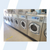 Wascomat W-Series Coin operated Washing machine Models: W620CC , Serial no :00521/0410506