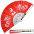Tessen-Jutsu Iron Fan Weapon Dragon Red