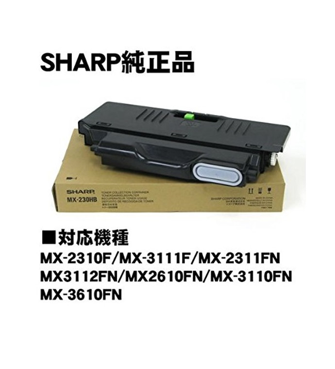 Genuine Sharp OEM MX230HB (MX-230HB) Waste Toner Box (50K YLD)